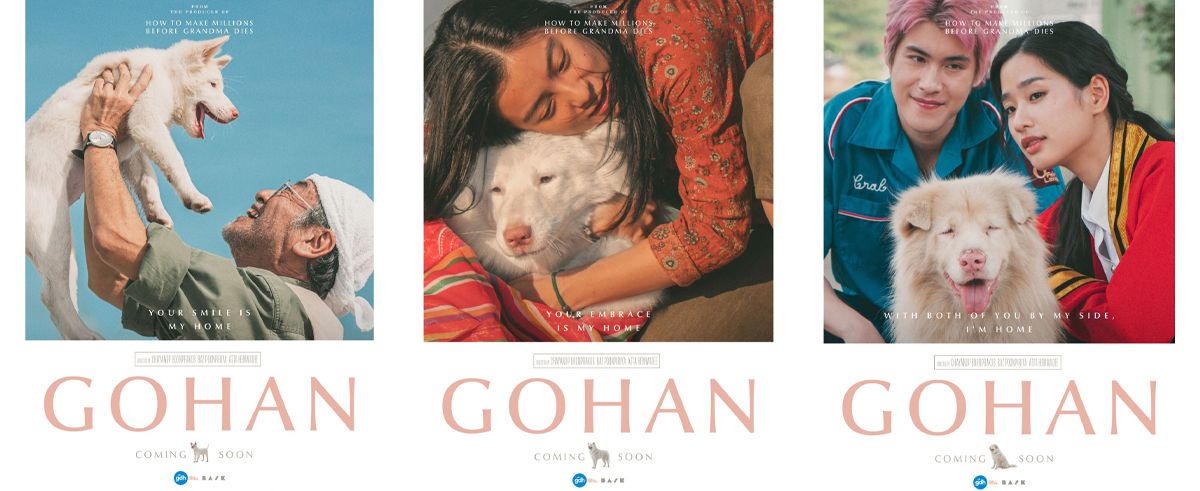 poster-film-gohan-2026