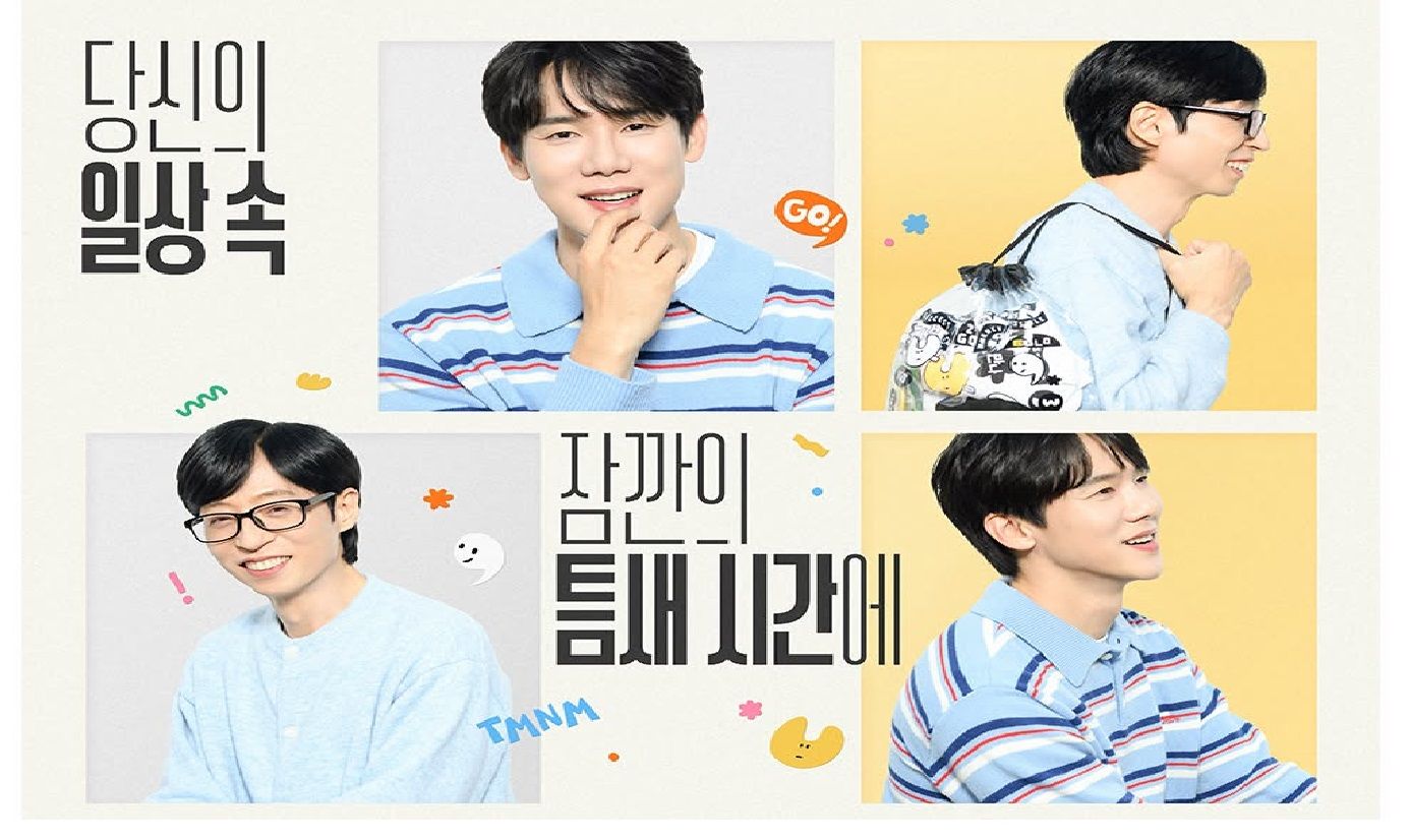 Rekomendasi Drama & Film Korea Terbaru di Viu Akhir Tahun